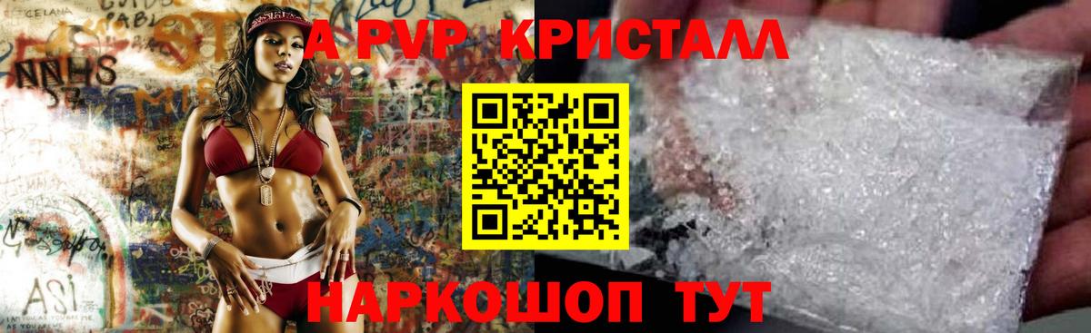 А ПВП СК Вольск