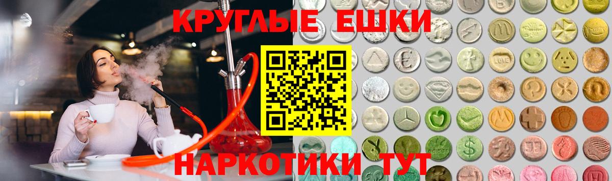 ЭКСТАЗИ Дубай  ЭКСТАЗИ  Вольск  Вход с VPN 