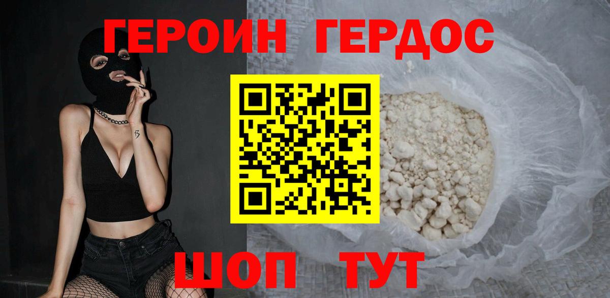 APVP СК кристаллы  Гашиш  Вход с VPN  Вольск  КЕТАМИН  Cocaine  МЕФ кристаллы 