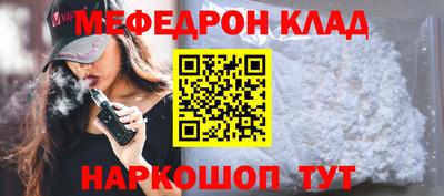 первитин Тулун