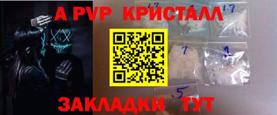 первитин Тулун