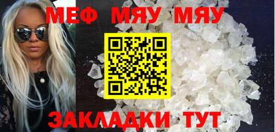мет Тула