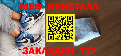 первитин Тулун
