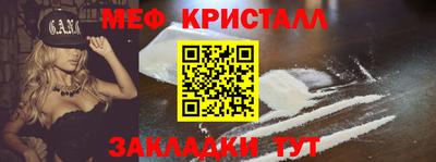 первитин Тулун