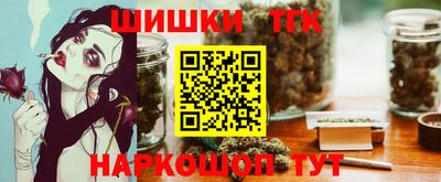 первитин Тулун