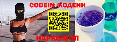 первитин Тулун
