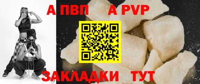 первитин Тулун