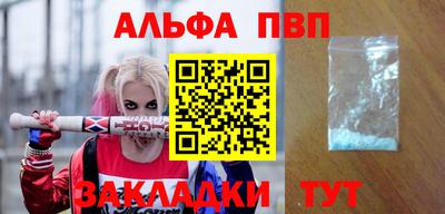 первитин Тулун