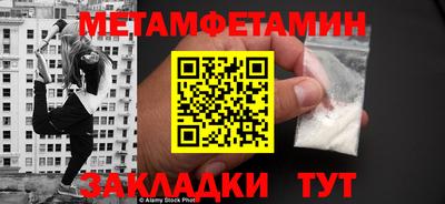 мет Туймазы