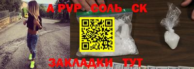 первитин Тулун