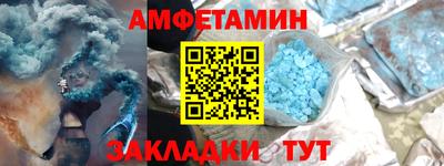 мет Туймазы