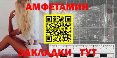 мет Тула