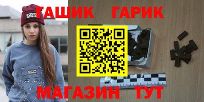 мет Тула