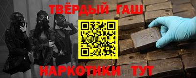 первитин Тулун