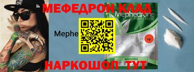 мет Туймазы