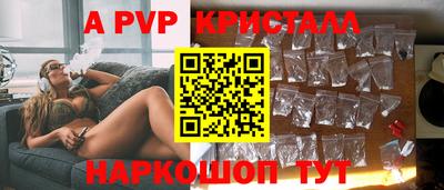 первитин Тулун