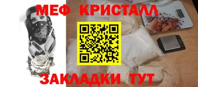 мет Тула