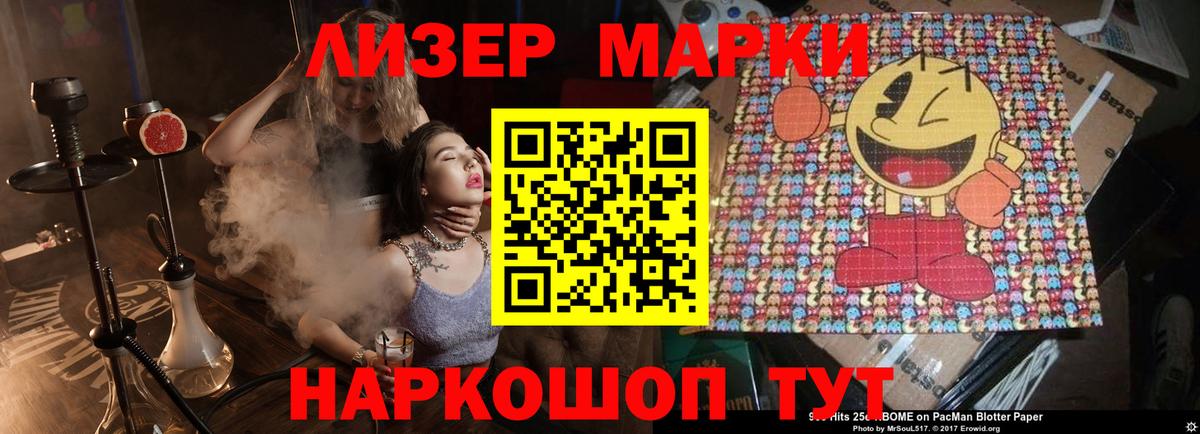 Лсд 25 экстази кислота Вольск