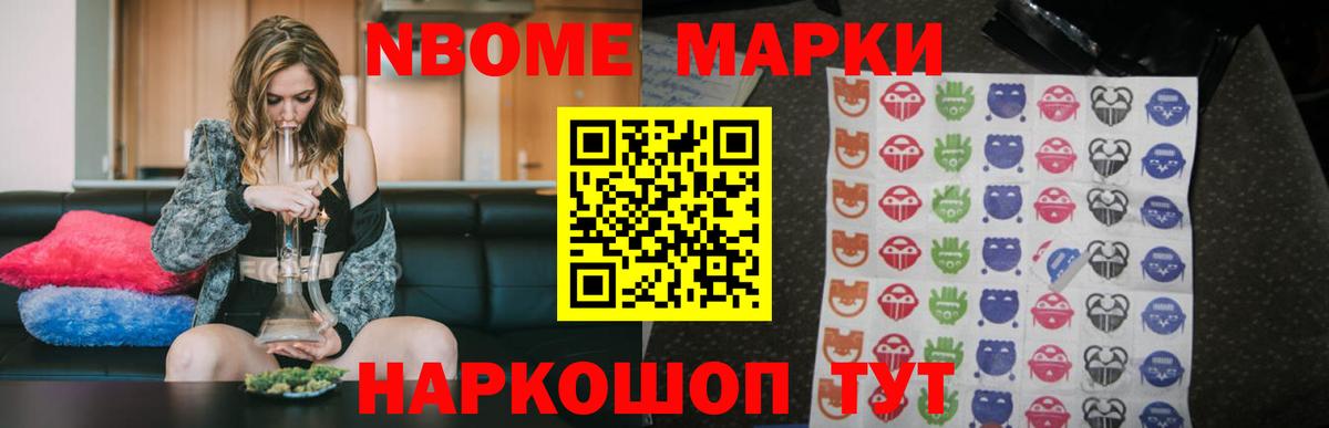 ЛСД экстази кислота  LSD-25 экстази  Вольск  Вход с VPN 
