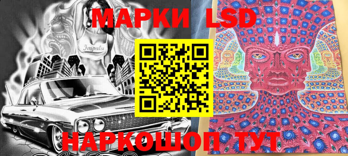 Вольск  Марки N-bome 1,5мг  Вход с VPN 